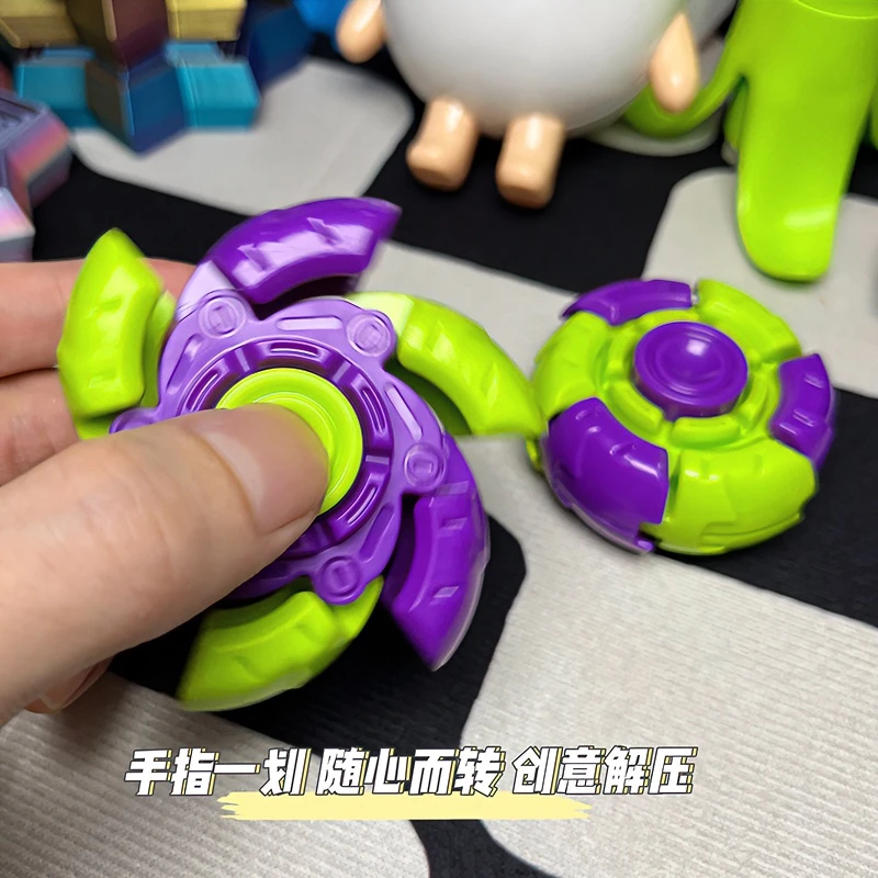 新款萝卜爆甲指尖陀螺创意炫酷解压展开变形旋转随身把玩减压玩具