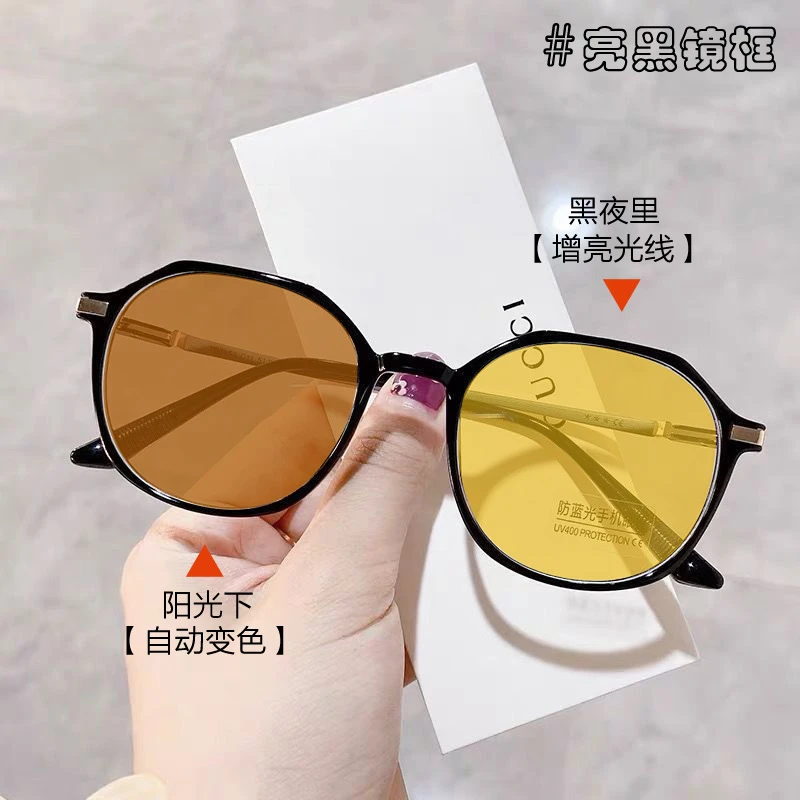 智能感光变色眼镜女防远光防紫外线开车司机护目镜女无度数夜视镜
