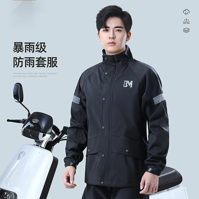 雨衣雨裤套装全包分体式男防暴雨外卖骑行劳保反光全身摩托车雨衣