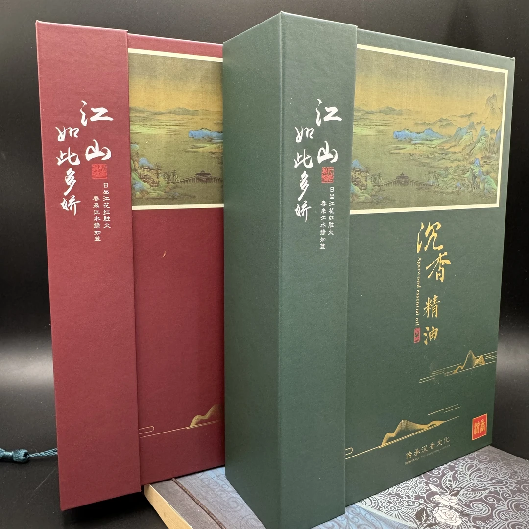 天然沉香古法精油 1克 留香持久 味道浓郁 可熏香可涂