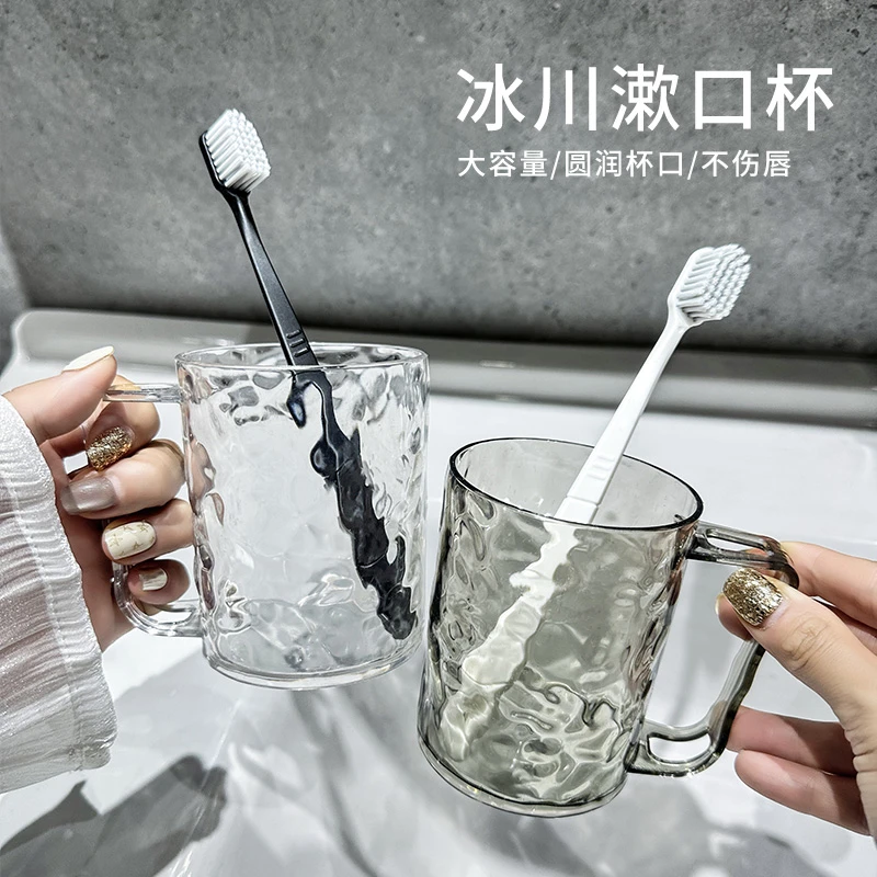 冰川纹漱口杯家用洗漱杯高颜值透明情侣牙刷杯新疆包邮