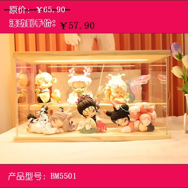 铂美诗原木带灯手办展示盒哪吒手办多层可叠加阶梯式带灯展示柜