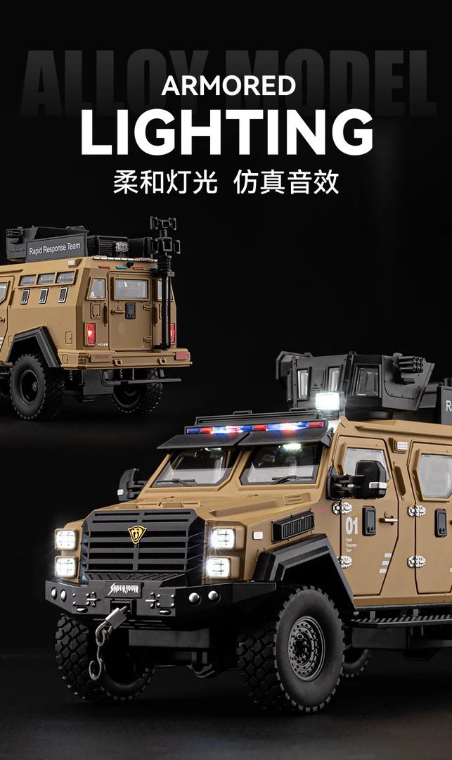 正版授权盒装1:24剑齿虎装甲车仿真合金模型声光回力玩具摆件