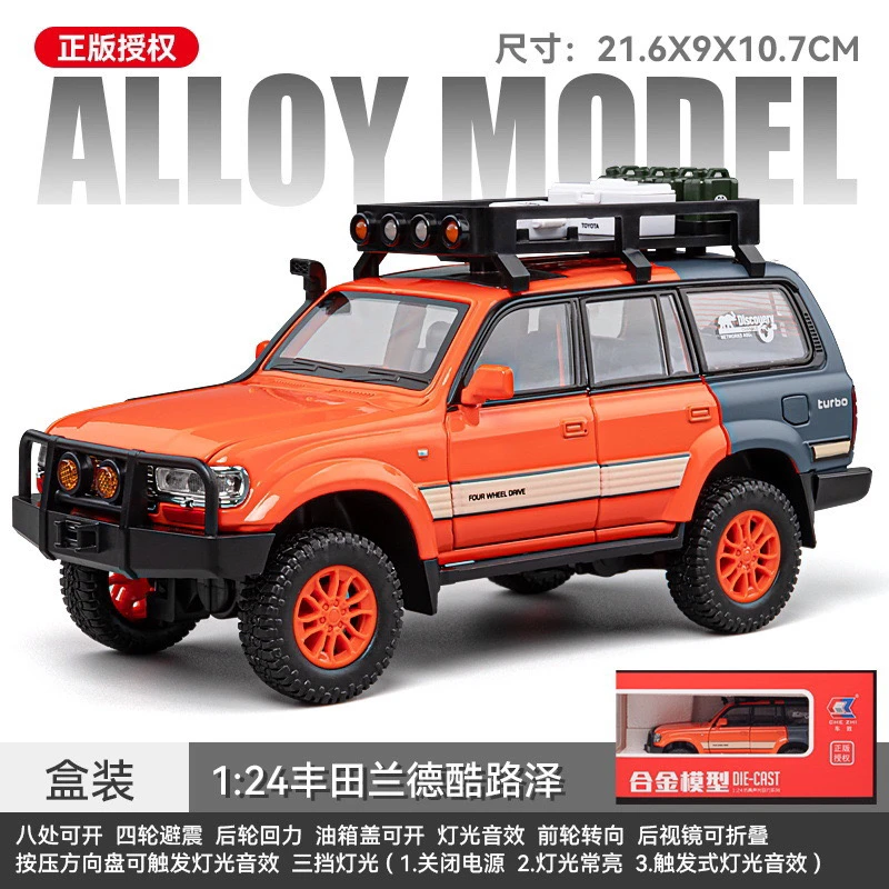 1:24丰田粉丝专属仿真合金模型声光回力转向玩具展示