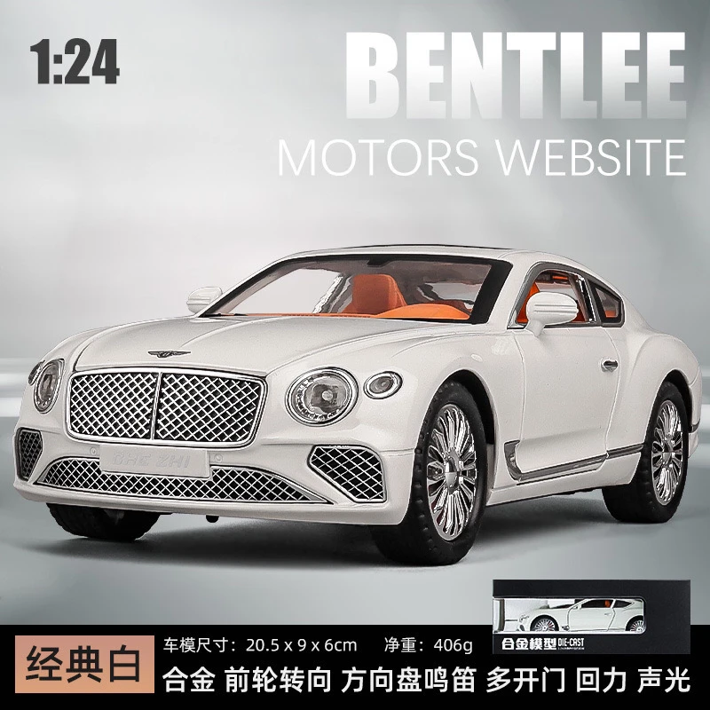合金汽车模型1:24宾利欧陆收藏送礼仿真高端模型男人礼物