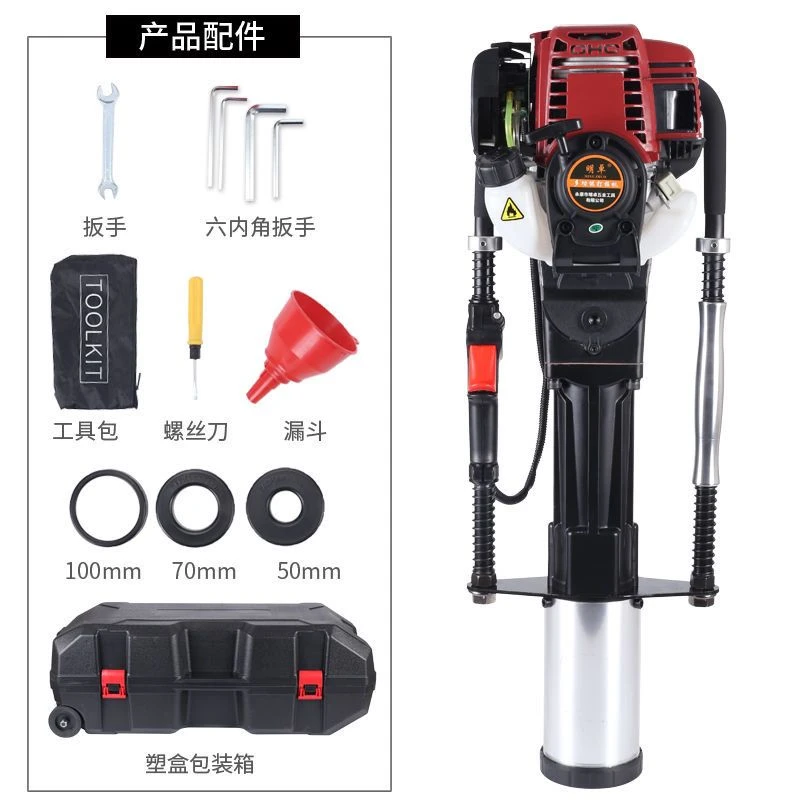 明卓四冲程汽油打桩机工程抢险防汛建筑果园木桩钢管角铁植桩机