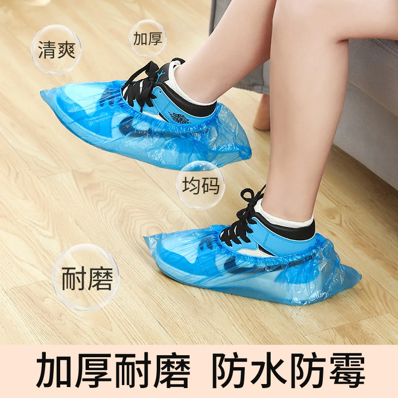 一次性鞋套家用室内加厚防水防滑学生机房专用反复使用儿童脚套