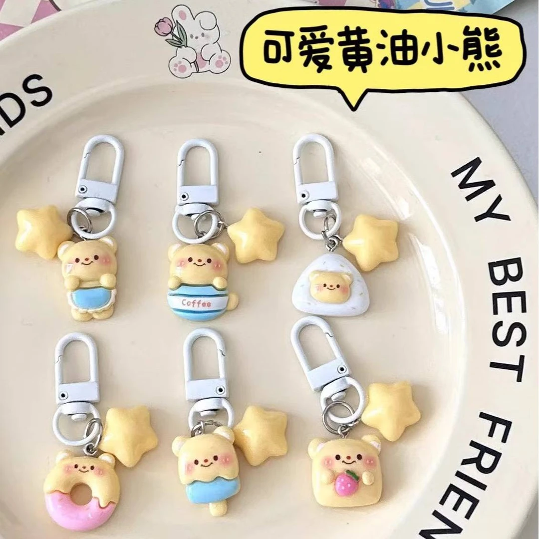 黄油小熊钥匙扣奶乎乎【可爱星星卡通挂件情侣闺蜜书包配饰礼物】