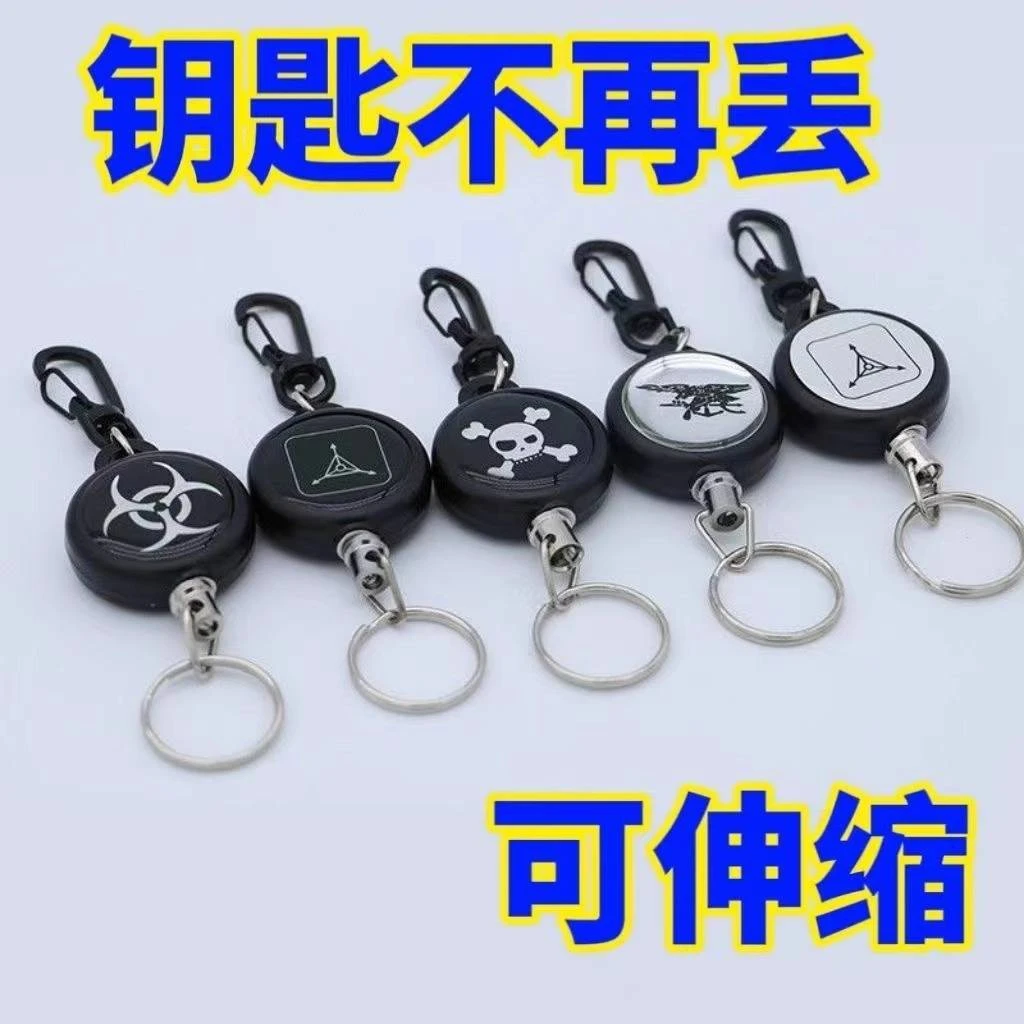 高回弹伸缩钢丝绳钥匙扣防丢防盗防伸缩拉伸钥匙扣弹力钥匙扣防丢