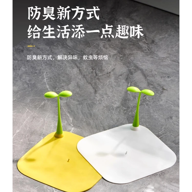 卫生间防虫封口水槽反味下水道地漏盖防臭厨房卫生间防臭地漏
