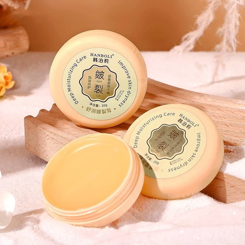 皴裂膏脚跟开裂脚后跟裂手脚干裂防足裂干燥保湿滋润护足修复霜