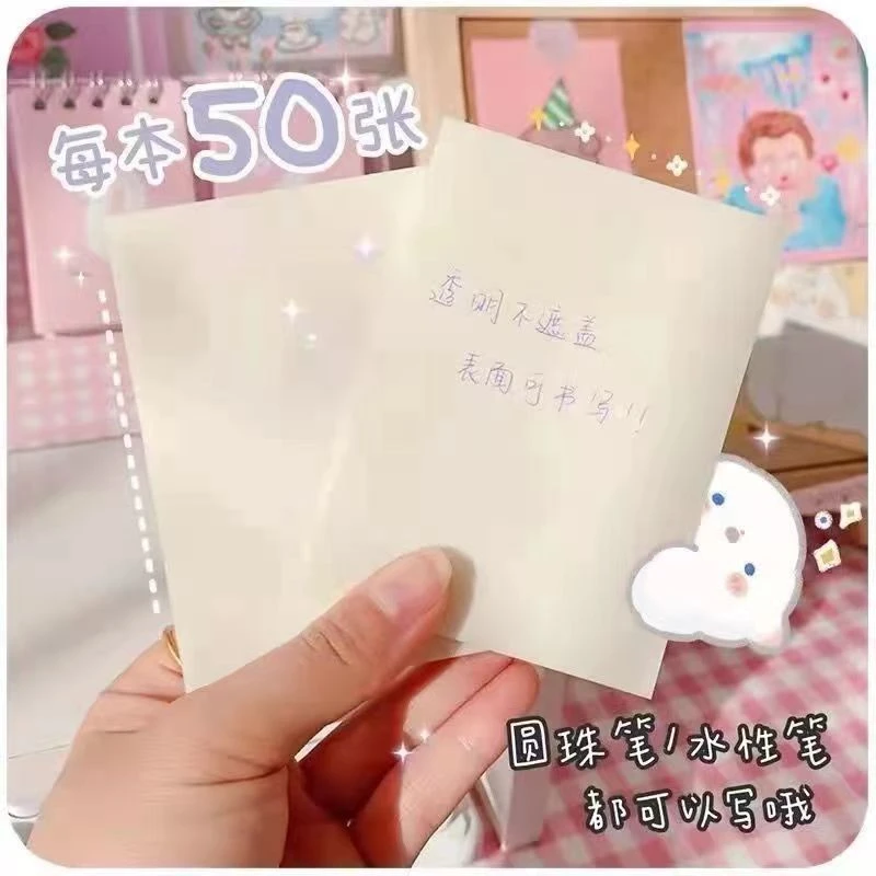 透明便利贴高颜值日系可粘贴ins学生用便签贴纸防水可写