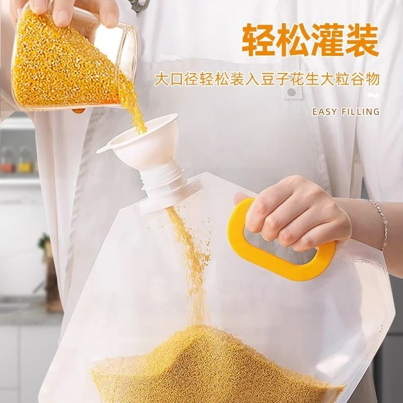 五谷杂粮收纳密封袋食品级袋子厨房谷物冰箱保鲜盒专用自封分装袋