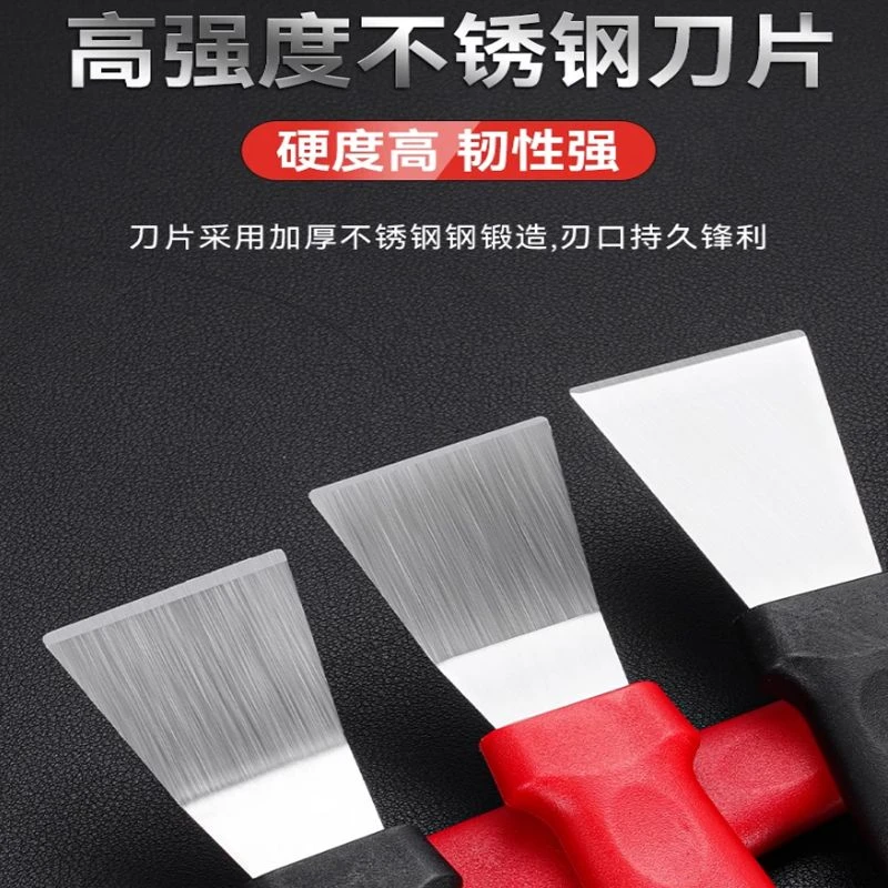 厨房家政清洁用品锅底铲刀去油污工具黑垢焦油铲刀冰箱除霜冰铲子