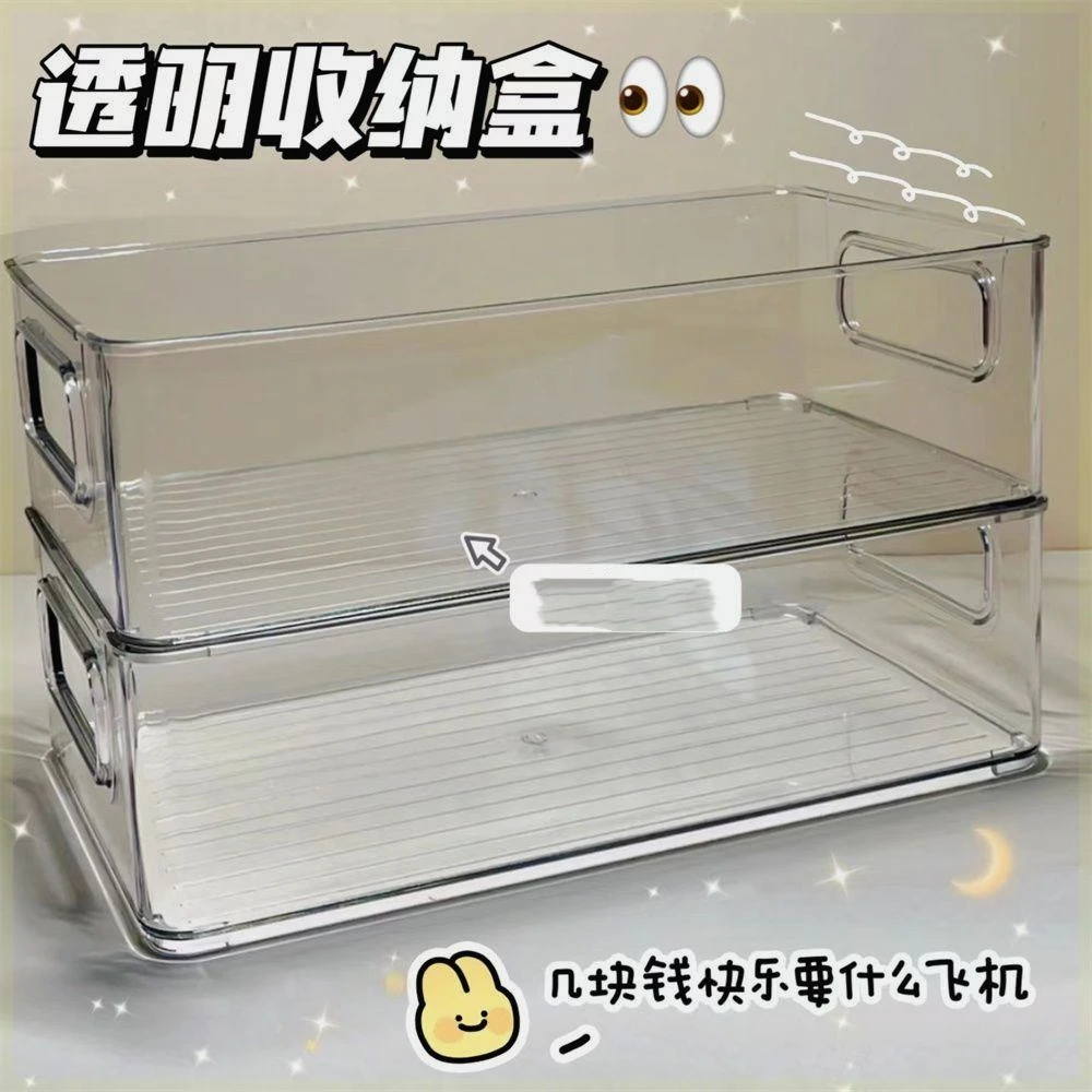 整理盒护肤品桌面简约百搭盒子亚克力桌面收纳盒手提收纳透明