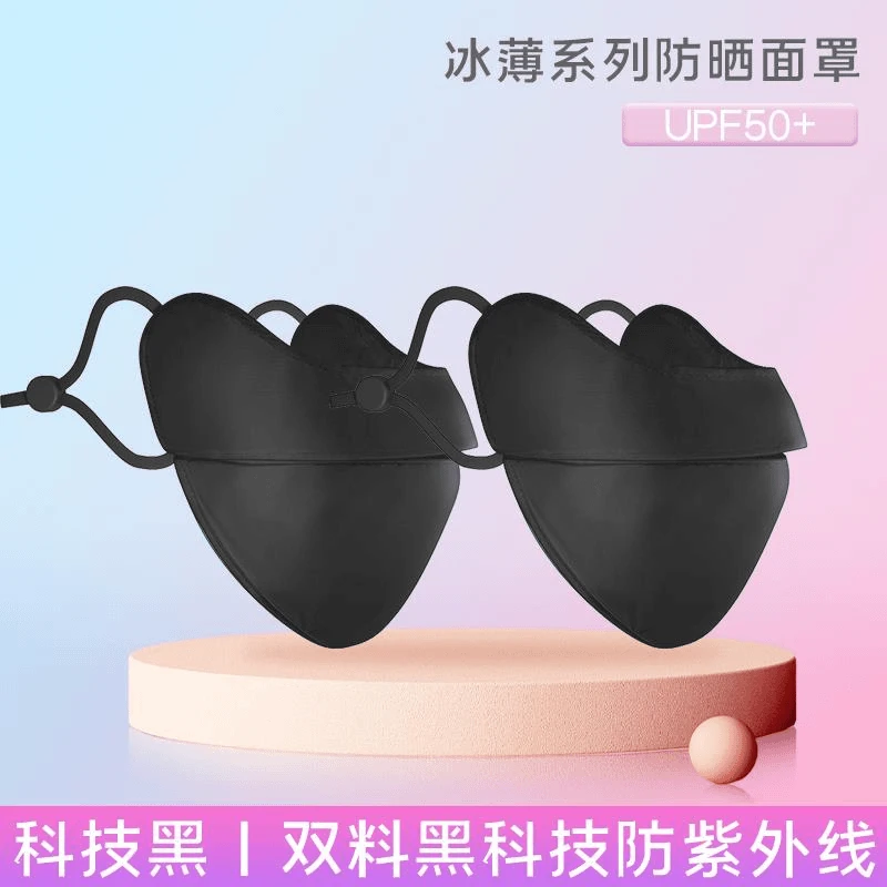 防紫外线护眼角无痕全脸冰丝夏季透气防晒口罩女高颜值