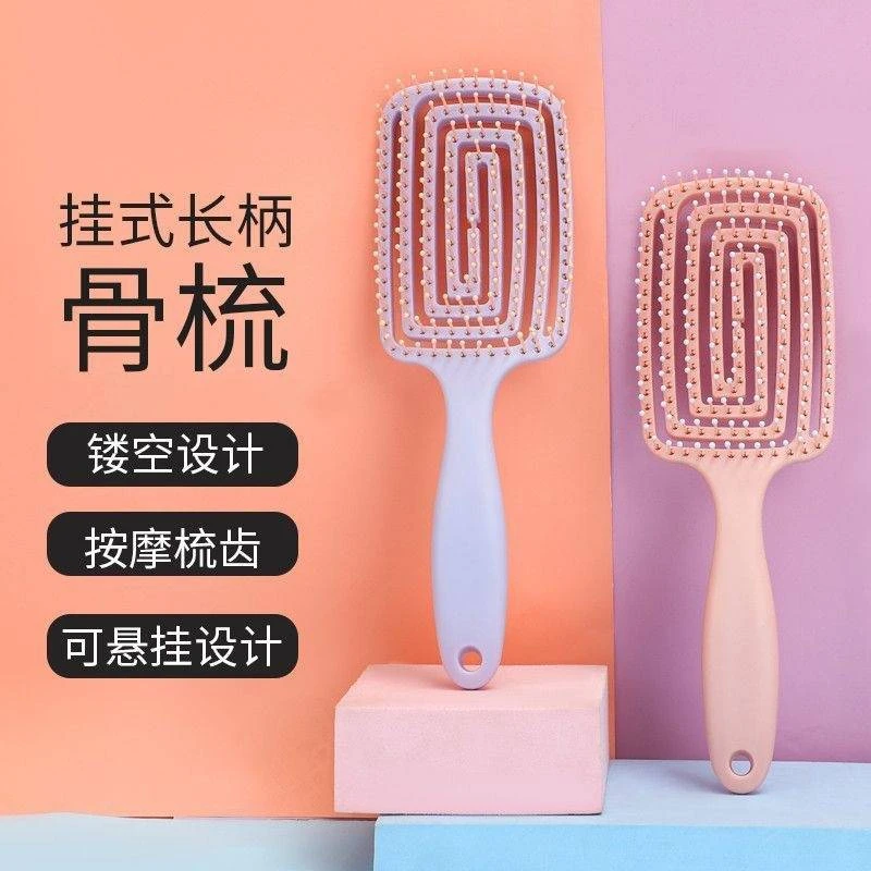 男女干湿两用回形弹力大弯梳气垫造型梳子蓬松梳油头卷发梳排骨梳