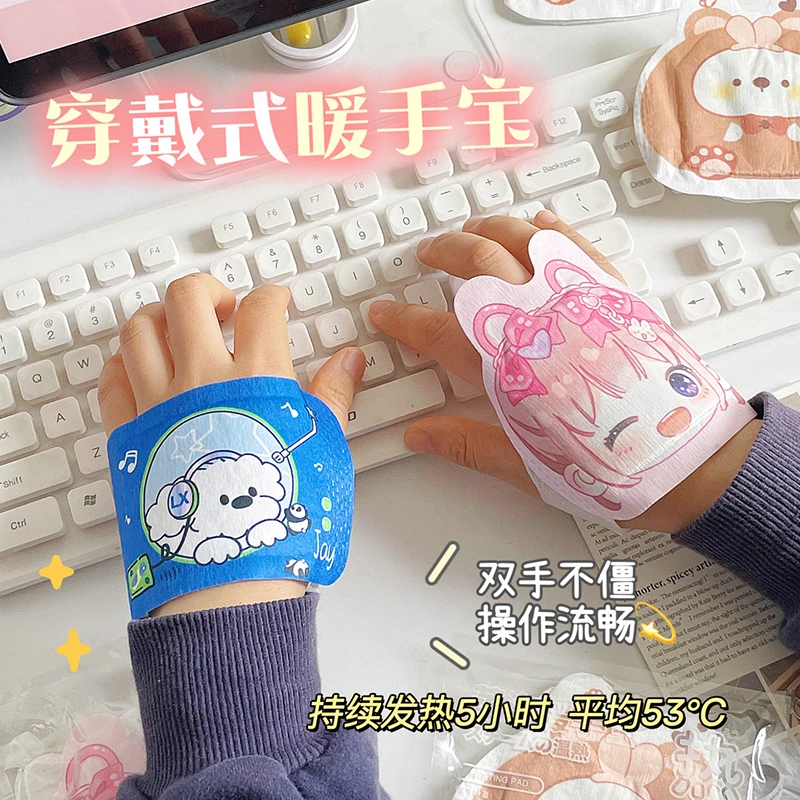 穿戴式暖手宝自发热暖宝宝学生上课手握写字暖手贴手部保暖神器