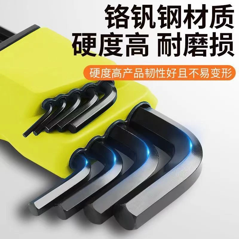 内六角扳手套装六棱内六方六角螺丝刀工具扳手单个组合六边形五金