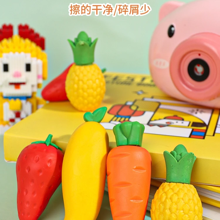 水果橡皮擦胡萝卜草莓小学生儿童象皮幼儿园无屑像笔檫
