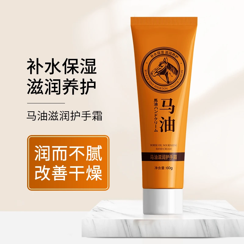 滋润护手霜补水滋润化妆防干裂冬季手部护理保湿霜嫩白清爽不油腻