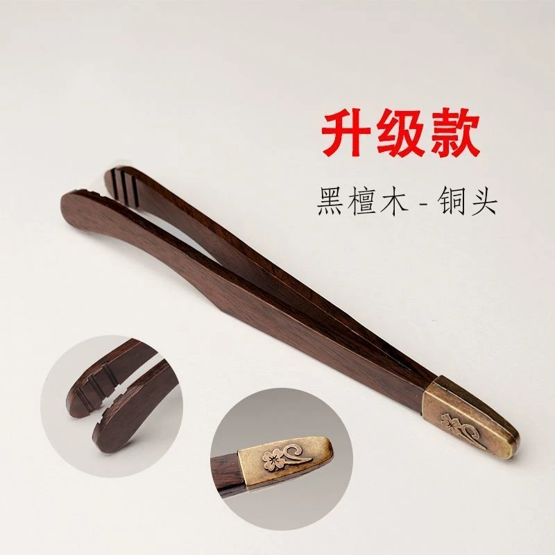 茶夹子功夫茶具配件茶道防滑杯夹喝茶工具泡茶茶叶茶杯镊子木茶夹