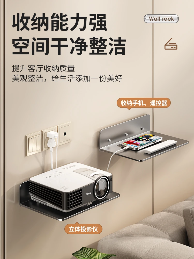 免打孔摄像头置物架墙上壁挂式路由器机顶盒托架室内外监控器支架