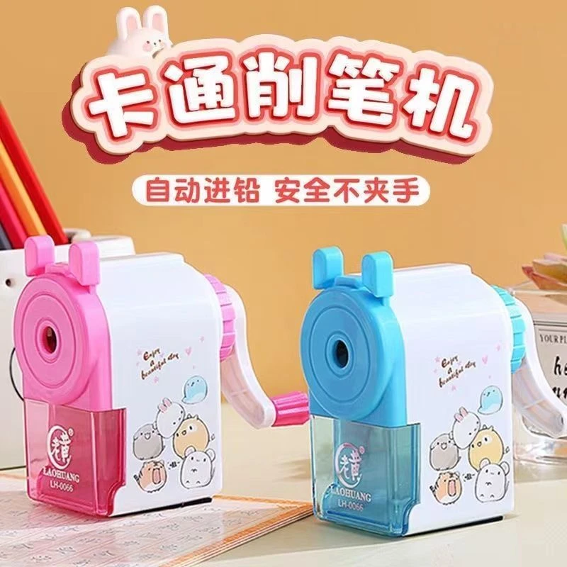 多功能全自动进铅转笔刀小学生铅笔削笔器手摇卷笔刀削笔刀儿童用