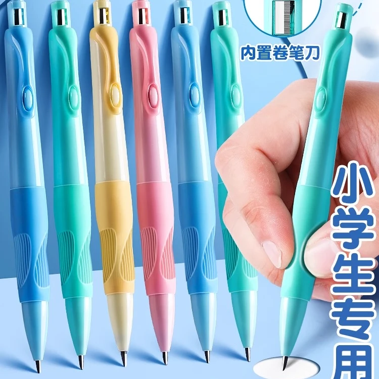 海豚正姿铅笔儿童小学生不断芯初学自动铅笔矫正握姿粗杆胖胖铅笔
