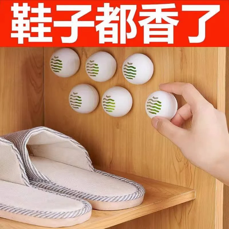 鞋柜除臭神器防臭除味鞋子去异味球家用空气清新剂持久留香味香薰