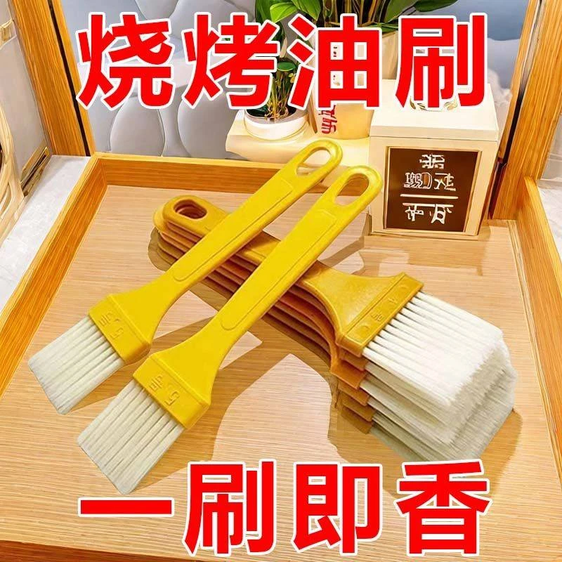 厨房烙饼家用油刷烘培炸串料理刷不掉毛油刷耐高温不掉毛烧烤刷