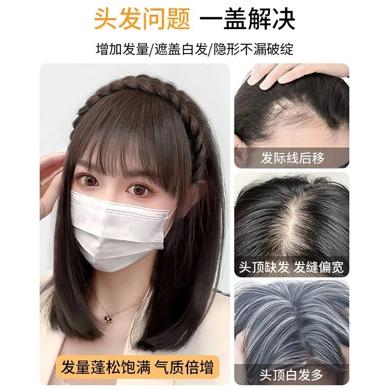 发箍刘海女遮白发防滑麻花辫假发发箍一体自然前额假刘海时尚蓬松