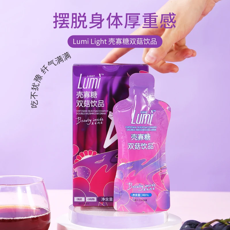Lumi壳寡糖饮料双菇饮品白芸豆粉益生菌口服液7袋【高磊专属】