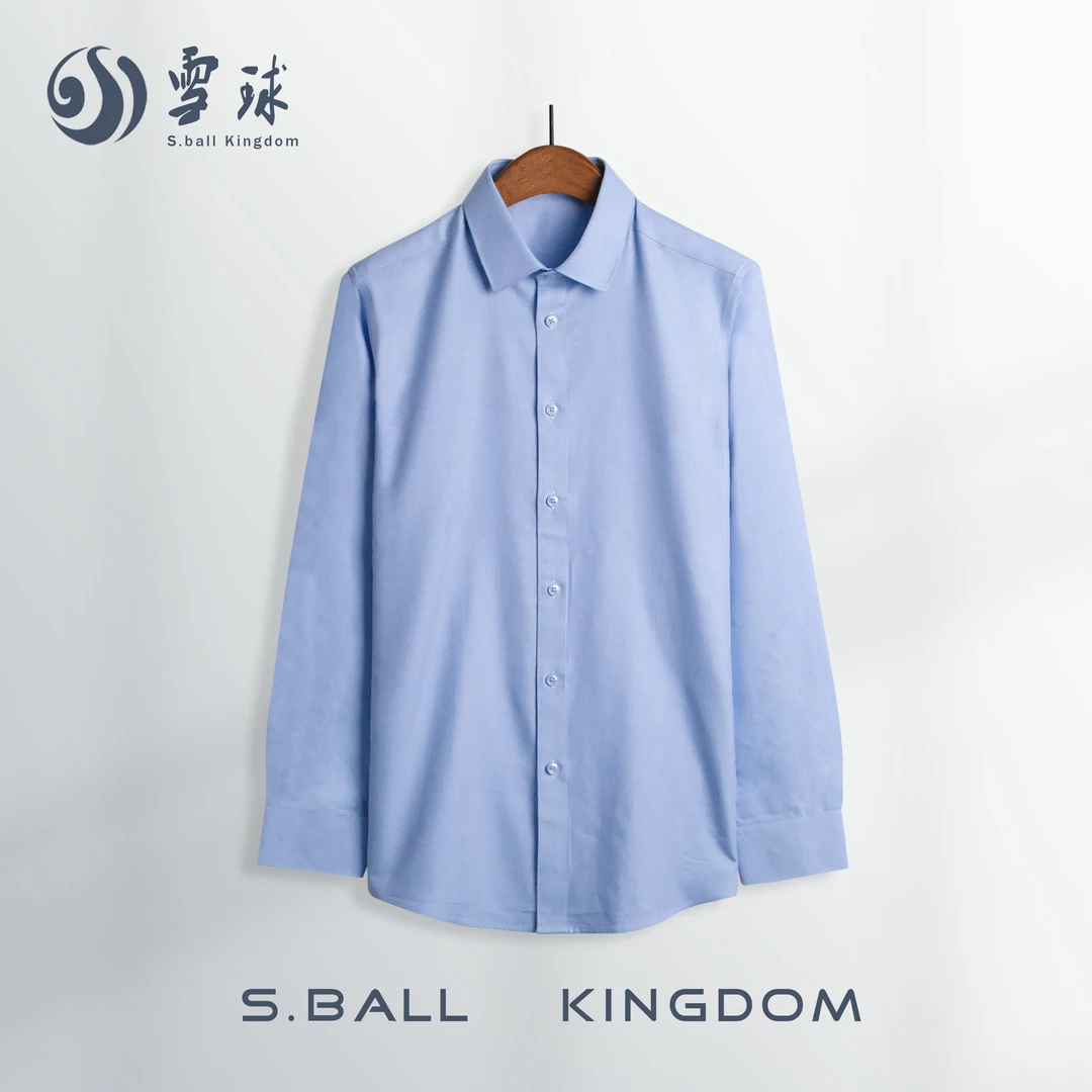 【042-1】浅蓝长袖格纹雅致衬衫休闲衬衣商务男装男士