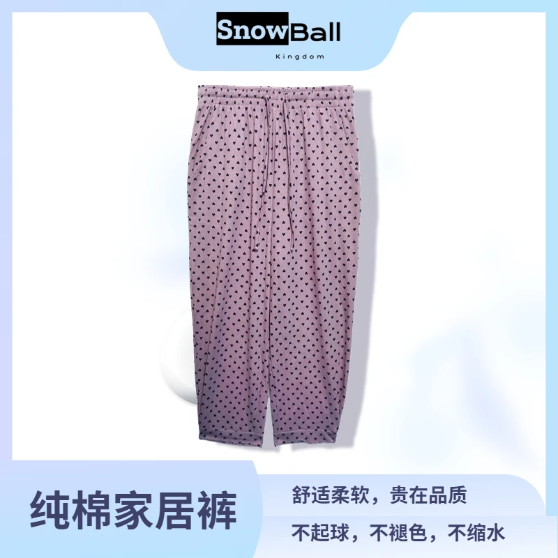 【七分裤088】夏季薄款纯棉休闲家居裤宽松休闲七分裤男女通用