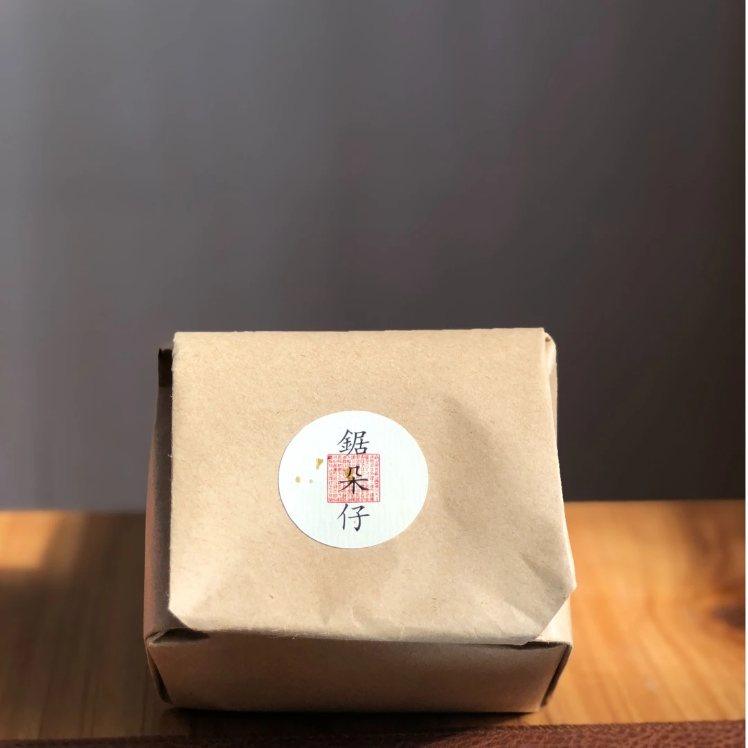 暴躁专属 凤凰单丛春锯朵仔传统纸包50克品鉴装（拆包不给退）