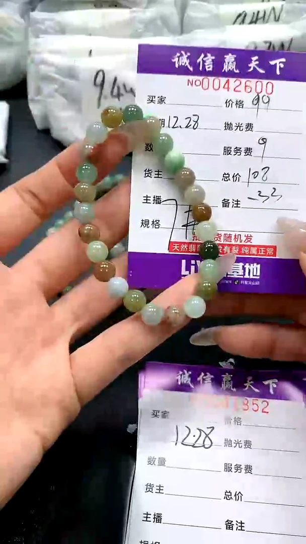 【闪购商品】翡翠手链未镶嵌 天然翡翠A货（拍一发一多样性发货）