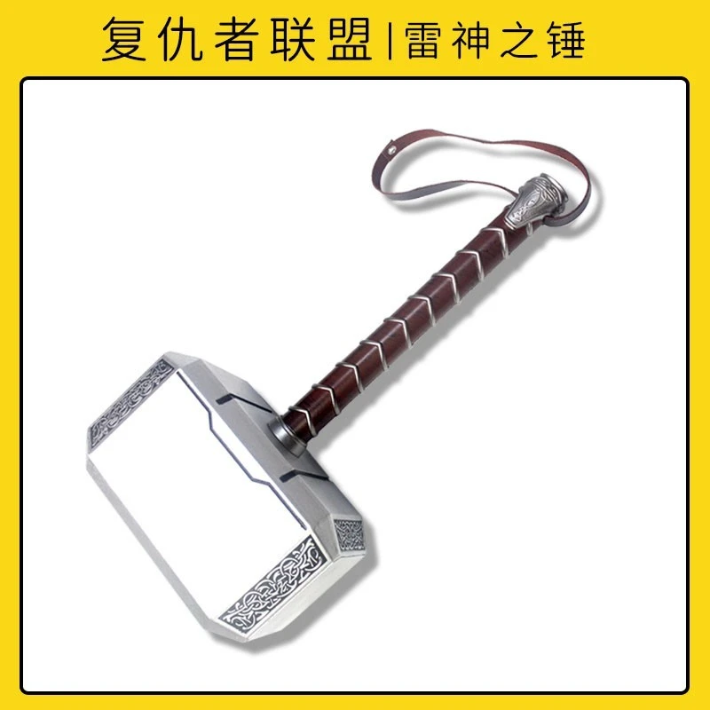 雷神之锤1比1儿童玩具软胶材质复仇者联盟漫威周边美国队长的耐摔