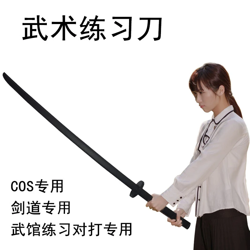 居合斩武术练习刀武术刀软刀剑软剑半硬橡胶刀cos道具玩具刀游戏