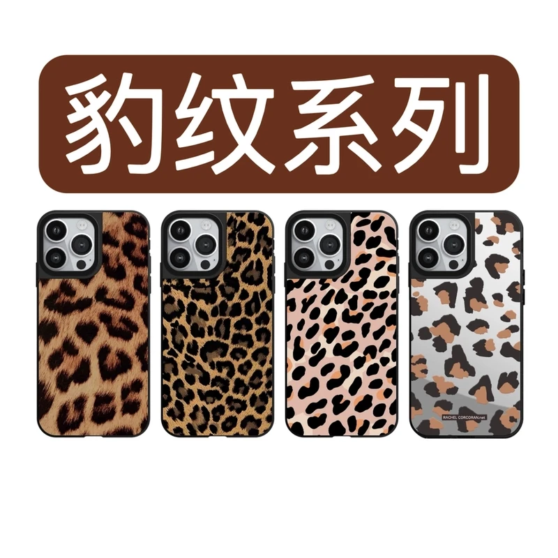【CASE联名豹纹系列】适用于iPhone16pm苹果15手机壳14防摔13美少女