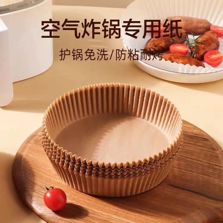 空气炸锅专用纸盘锡纸垫油纸托薯条烧烤烘焙不粘吸油家用圆硅油纸