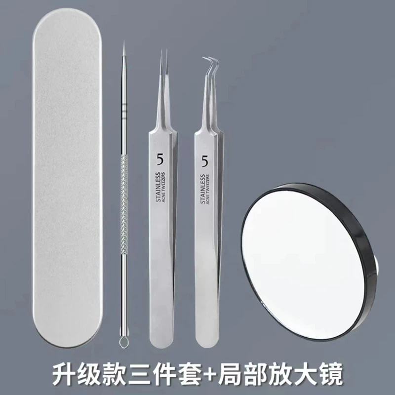 升级款弯勾夹粉刺清洁工具去黑头神器细胞夹粉刺针祛痘闭口暗疮针