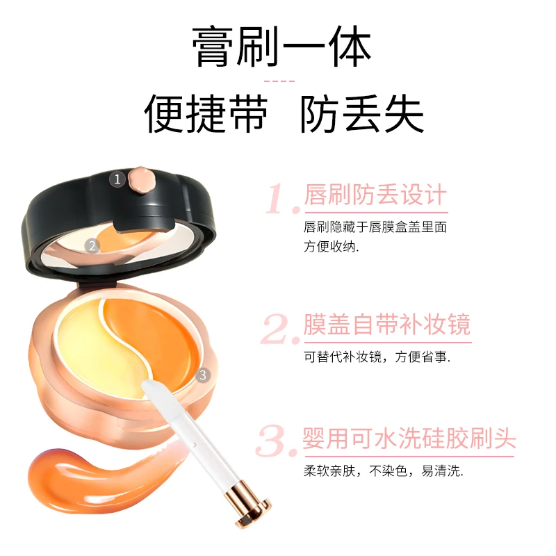 YZS鸳鸯双色唇膜日夜养护滋润护唇提亮唇色去死皮淡化唇纹企鹅