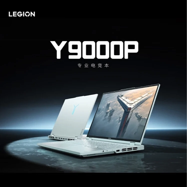 99新 Lenovo/联想 二手拯救Y9000P 2024 I9-14900HX/32G/1T/4070