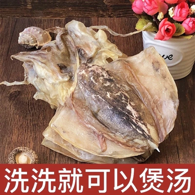 福建东山岛本港墨鱼干淡晒乌贼干晾晒目鱼干煮粥煲汤水产干货50g