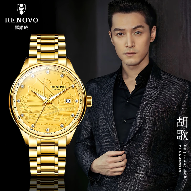 德国品牌RENOVO罗诺威男士机械手表-R33121-DXLM
