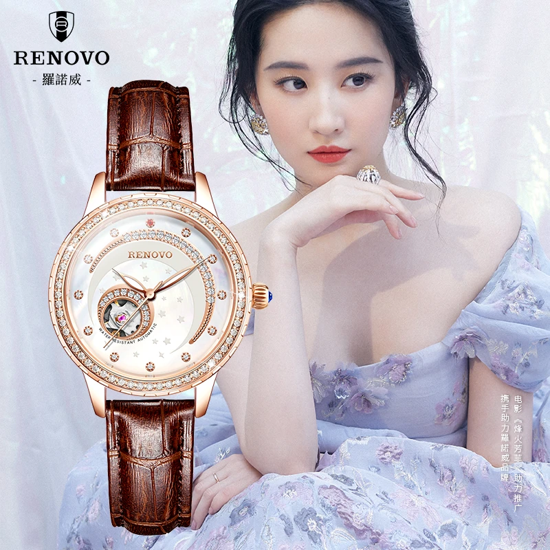 【SKP专享】德国品牌RENOVO罗诺威时尚防水女士腕表-R33216