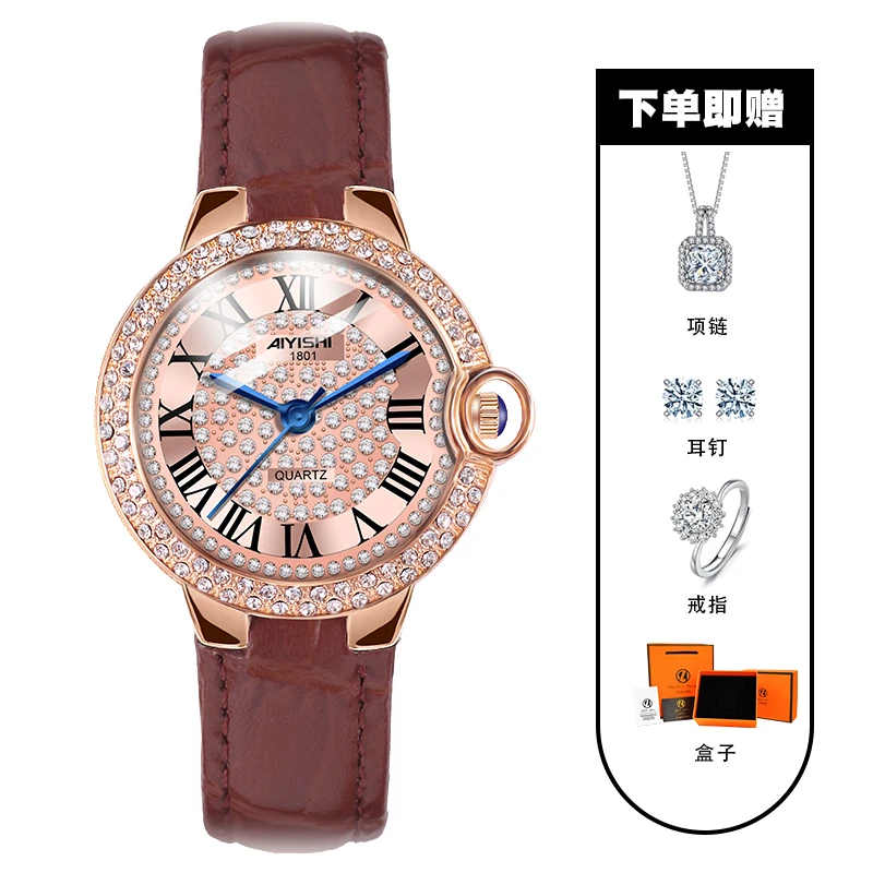 《粉丝专属》全新未使用 满天星系列 女士时尚腕表1801