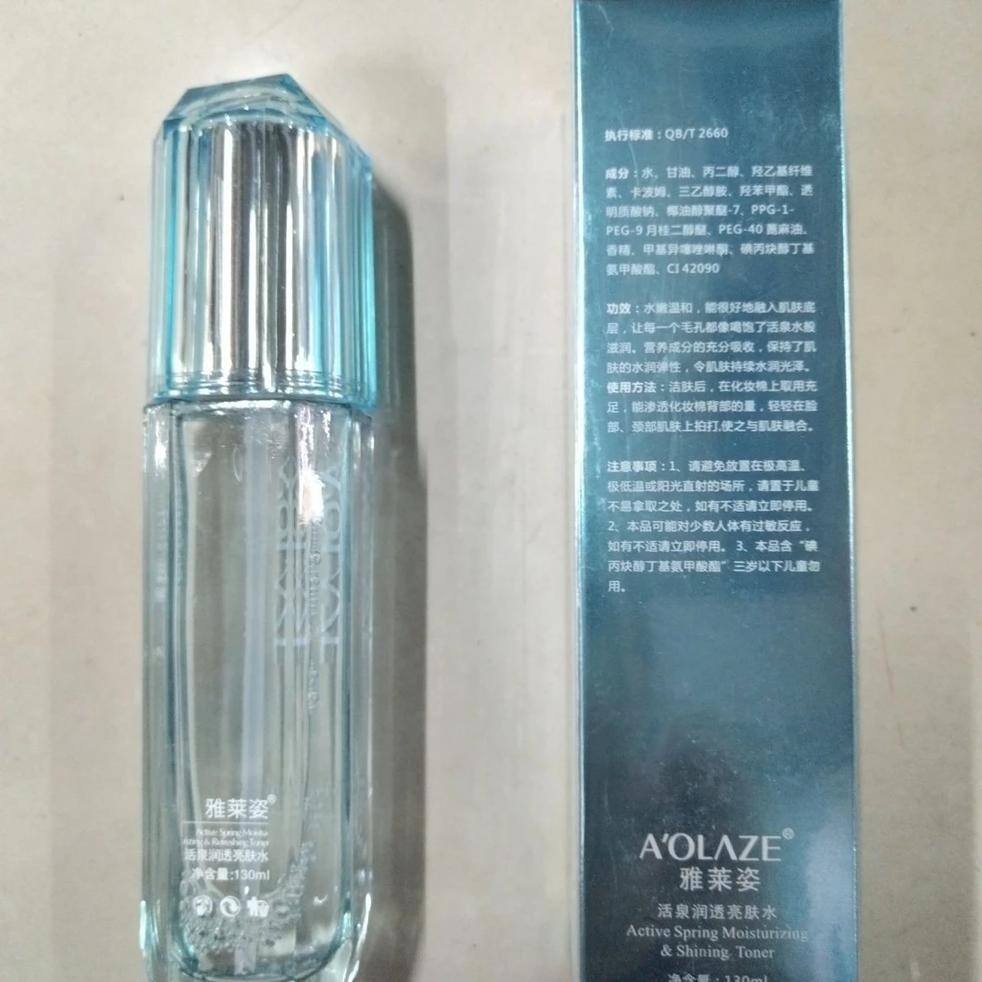 130ml雅莱姿活泉润透亮肤水保湿补水滋润皮肤不干燥预防起皮弹性