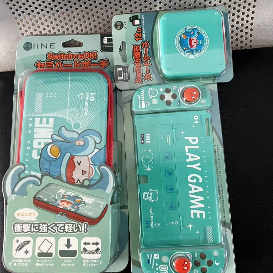 ！顺丰包邮！良值switch OLED 保护壳 收纳包 卡盒